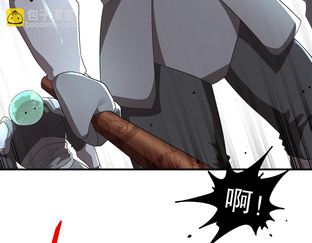 絕色道侶都說吾皇體質無敵 - 385-有刺客(1/2) - 5