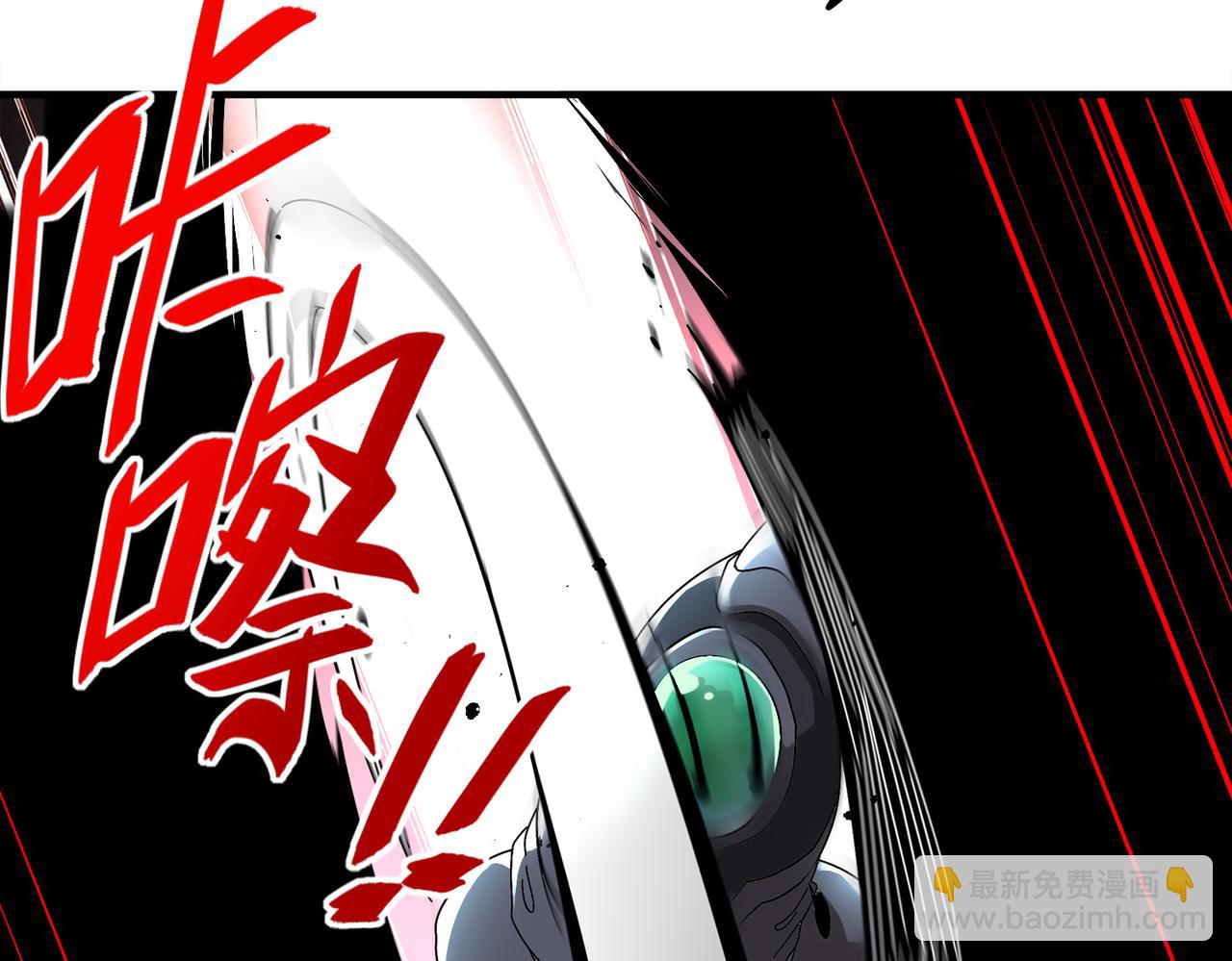 絕色道侶都說吾皇體質無敵 - 385-有刺客(1/2) - 6