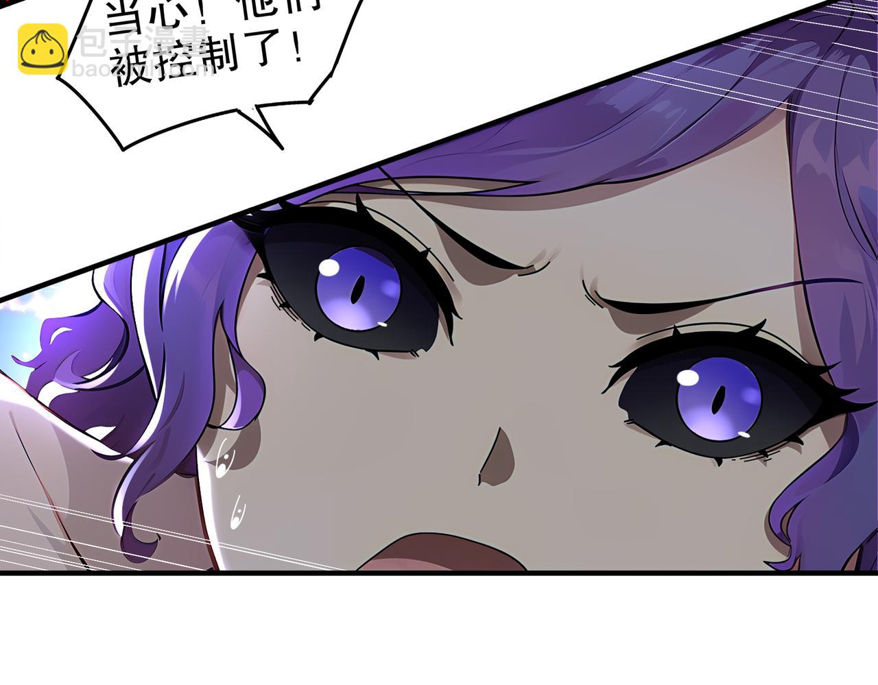 絕色道侶都說吾皇體質無敵 - 385-有刺客(1/2) - 8