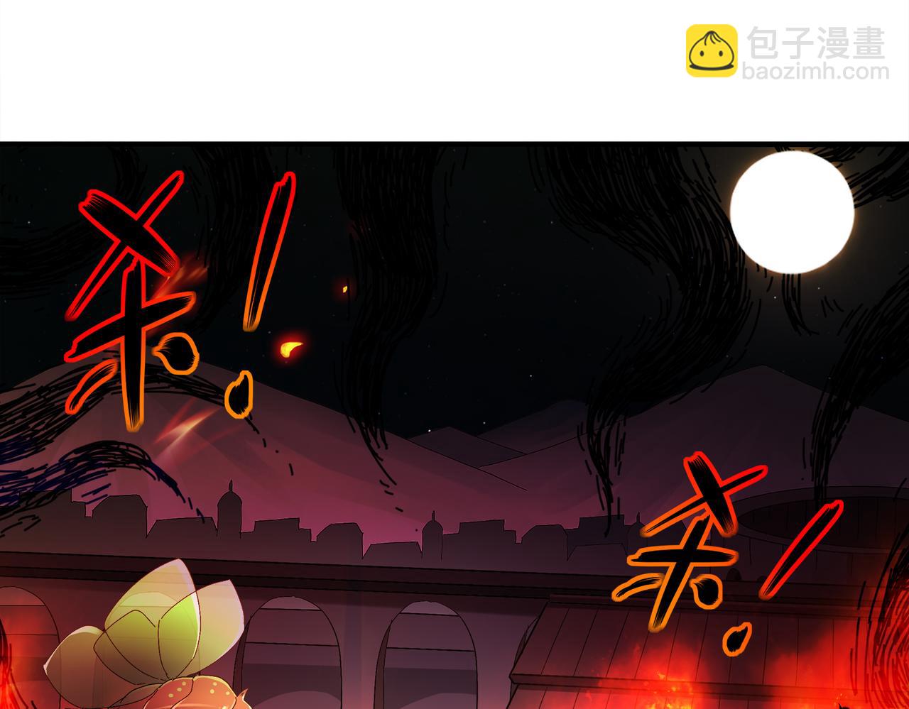 絕色道侶都說吾皇體質無敵 - 385-有刺客(1/2) - 2