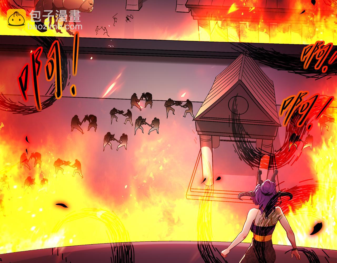 絕色道侶都說吾皇體質無敵 - 385-有刺客(1/2) - 3