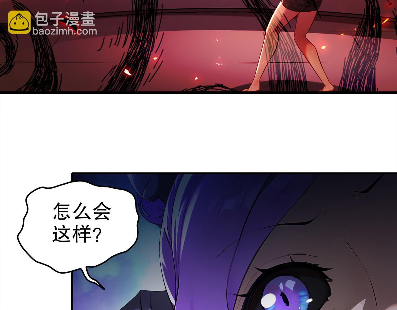 絕色道侶都說吾皇體質無敵 - 385-有刺客(1/2) - 4