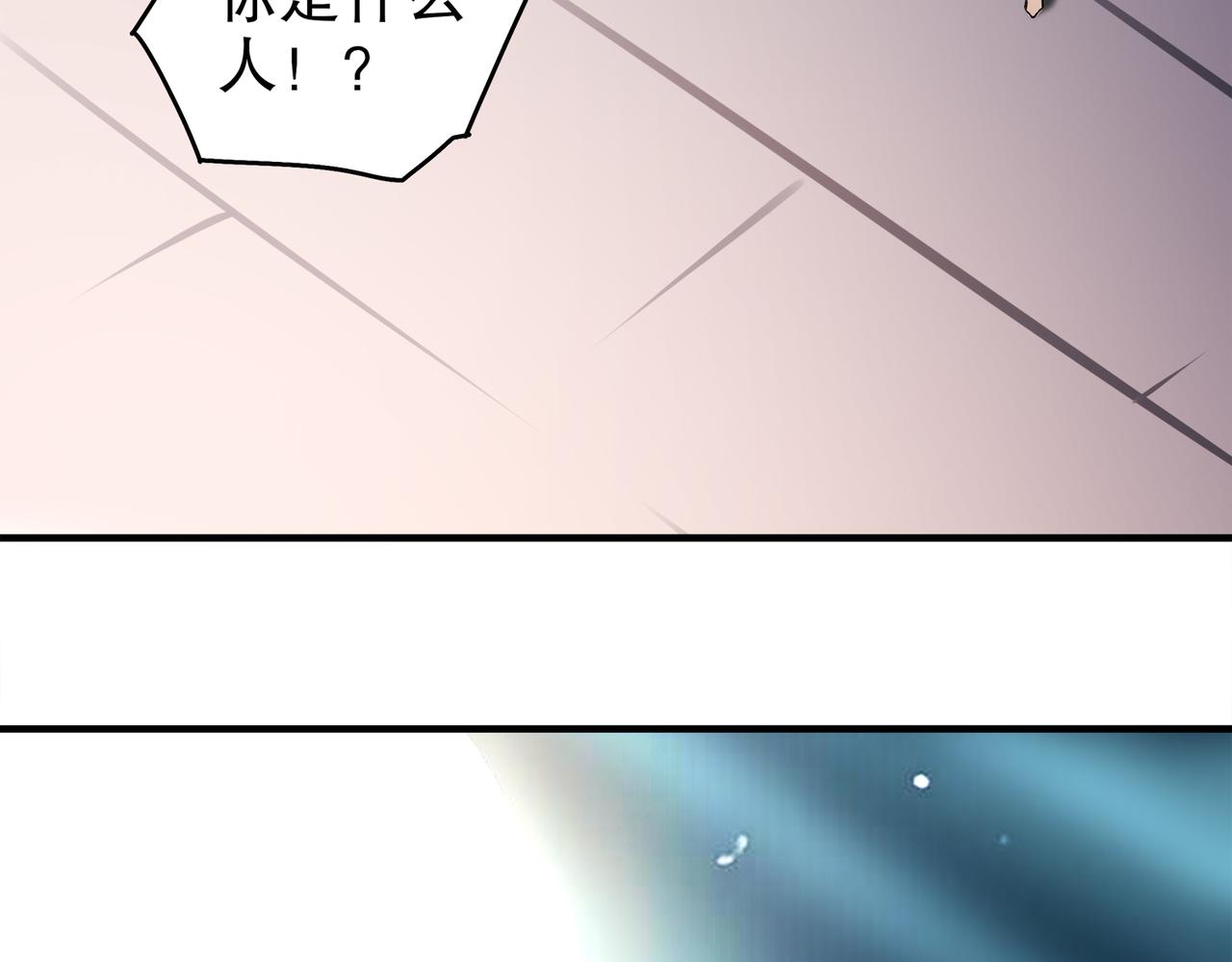 絕色道侶都說吾皇體質無敵 - 385-有刺客(1/2) - 8