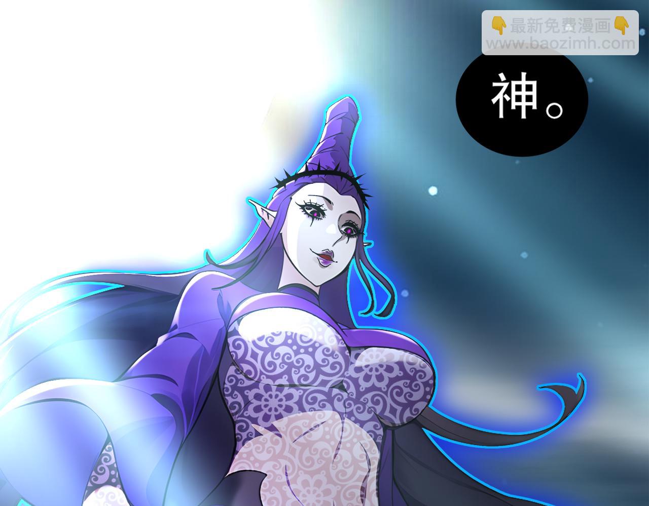 絕色道侶都說吾皇體質無敵 - 385-有刺客(1/2) - 1