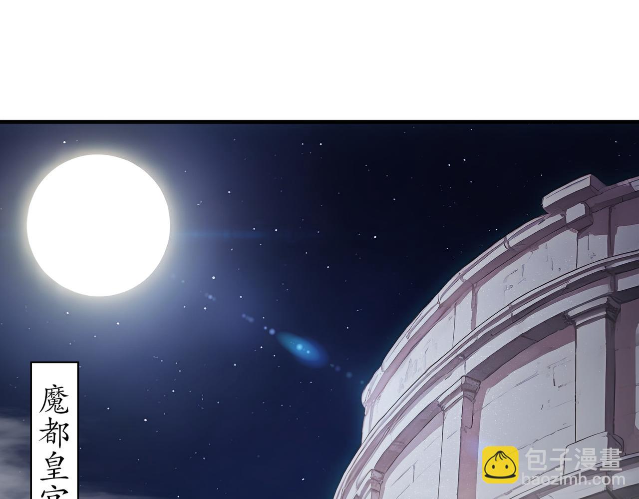 絕色道侶都說吾皇體質無敵 - 385-有刺客(1/2) - 5