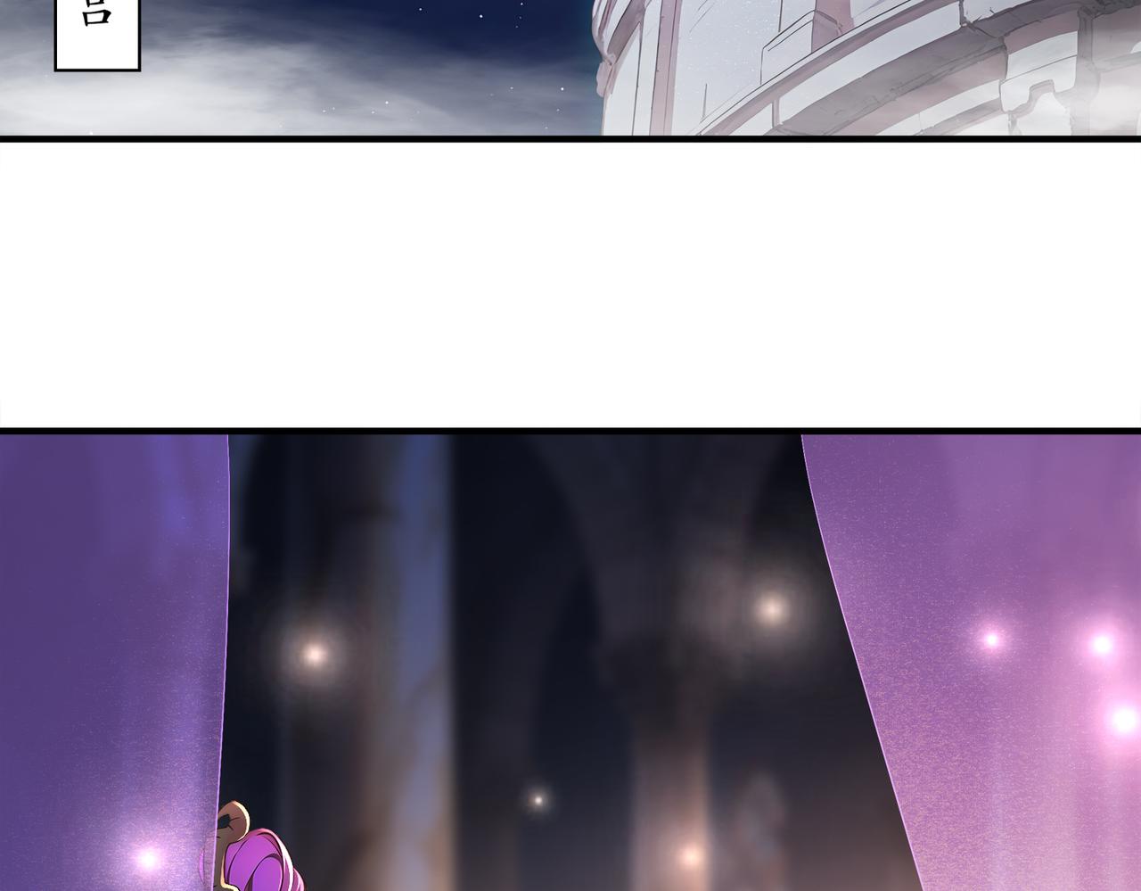 絕色道侶都說吾皇體質無敵 - 385-有刺客(1/2) - 6