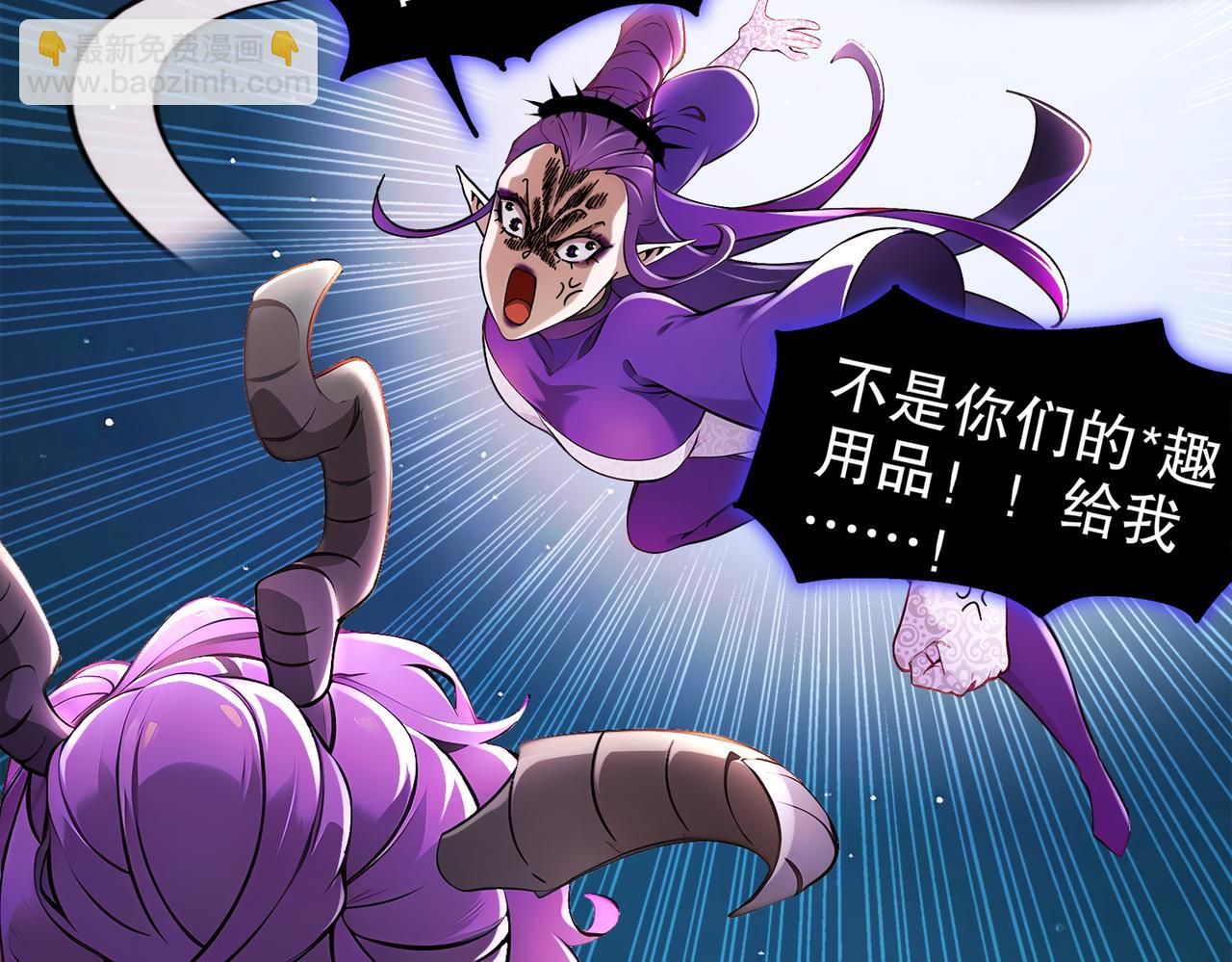 絕色道侶都說吾皇體質無敵 - 387-尊重對手 - 6