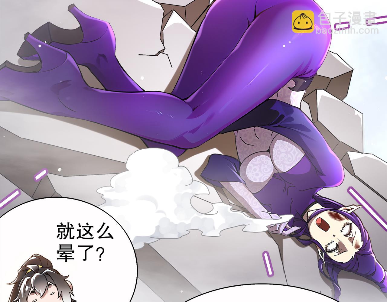 絕色道侶都說吾皇體質無敵 - 387-尊重對手 - 6