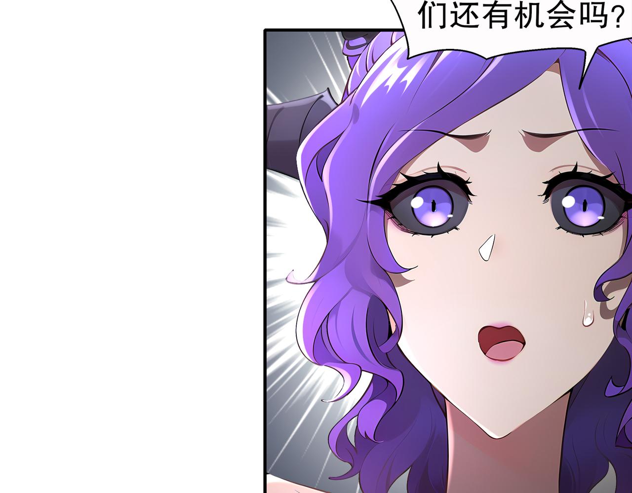 絕色道侶都說吾皇體質無敵 - 387-尊重對手 - 2