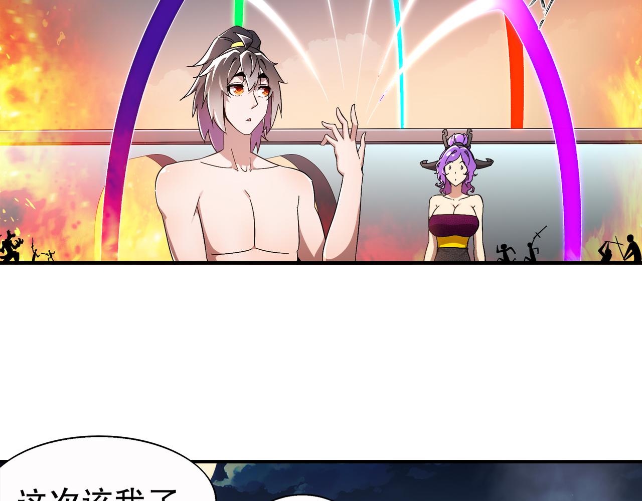 絕色道侶都說吾皇體質無敵 - 387-尊重對手 - 6