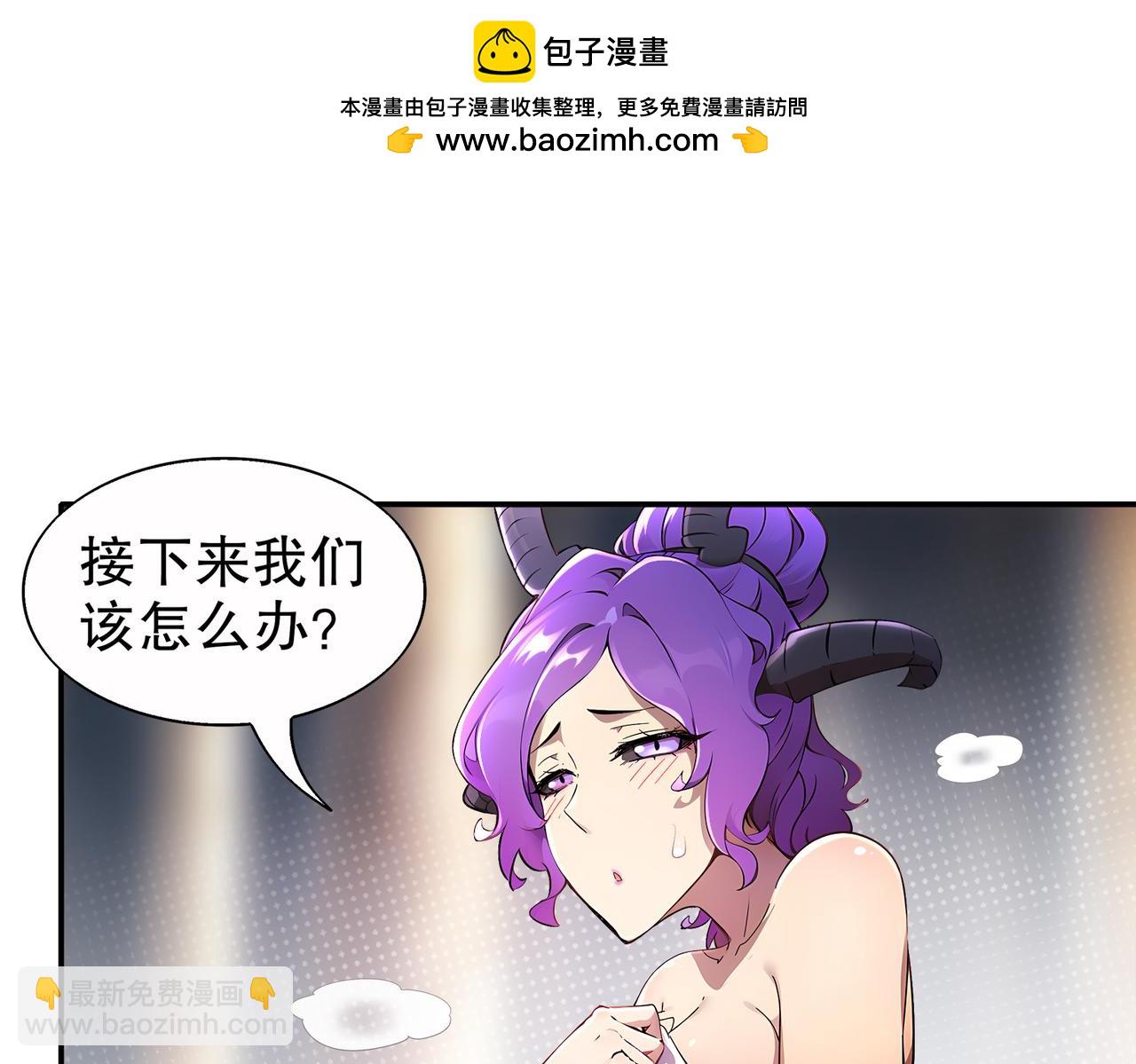 絕色道侶都說吾皇體質無敵 - 387-尊重對手 - 3