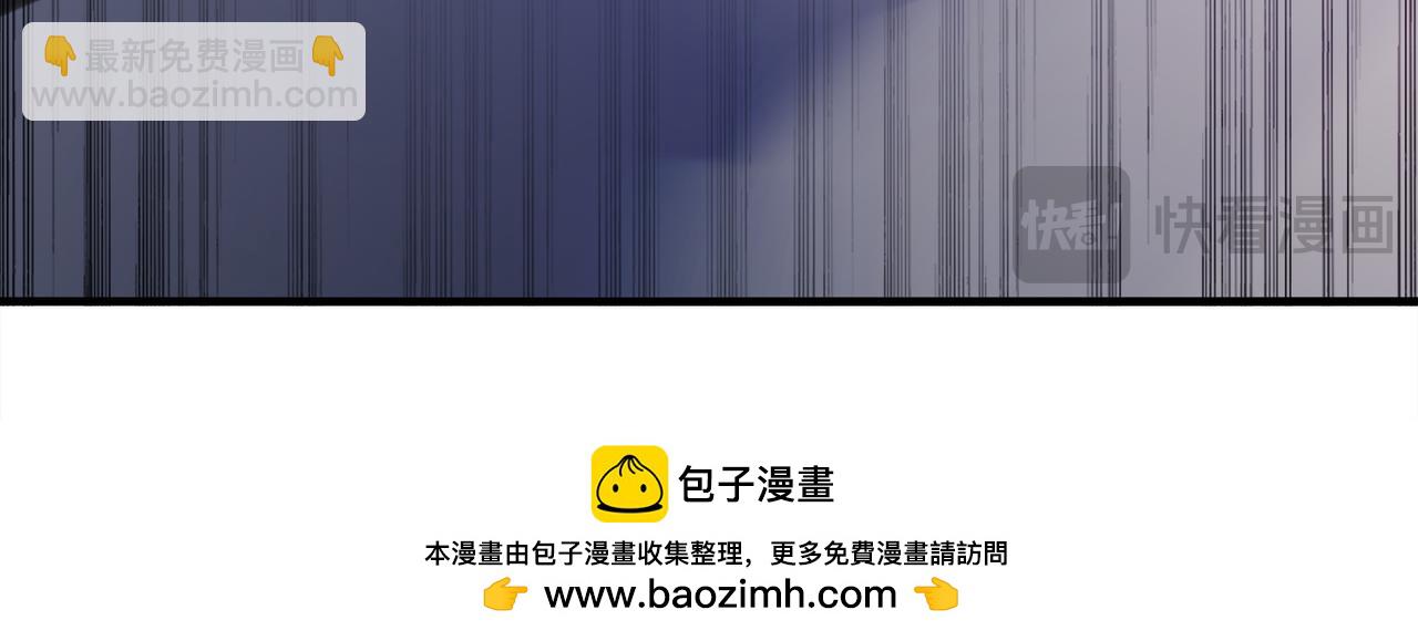 絕色道侶都說吾皇體質無敵 - 387-尊重對手 - 4