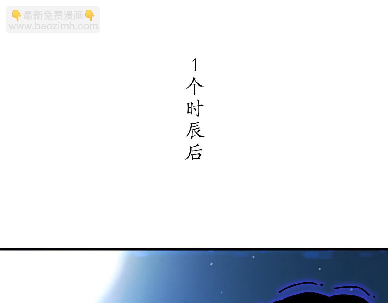 絕色道侶都說吾皇體質無敵 - 387-尊重對手 - 5