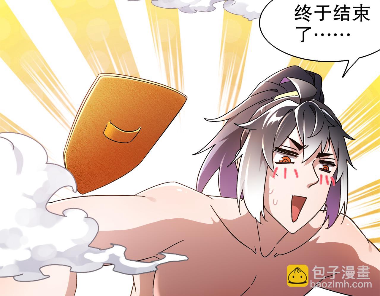 絕色道侶都說吾皇體質無敵 - 387-尊重對手 - 2