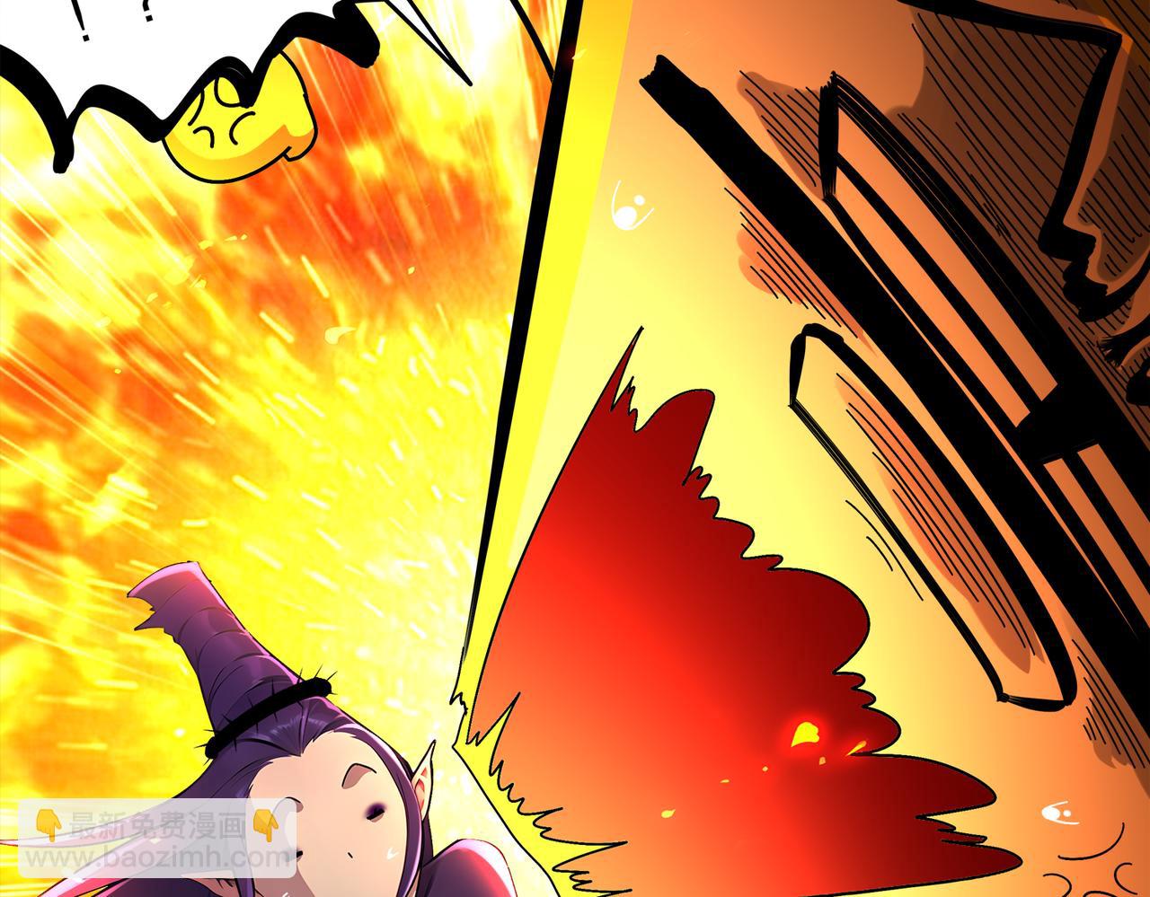 絕色道侶都說吾皇體質無敵 - 389-意外之喜 - 4