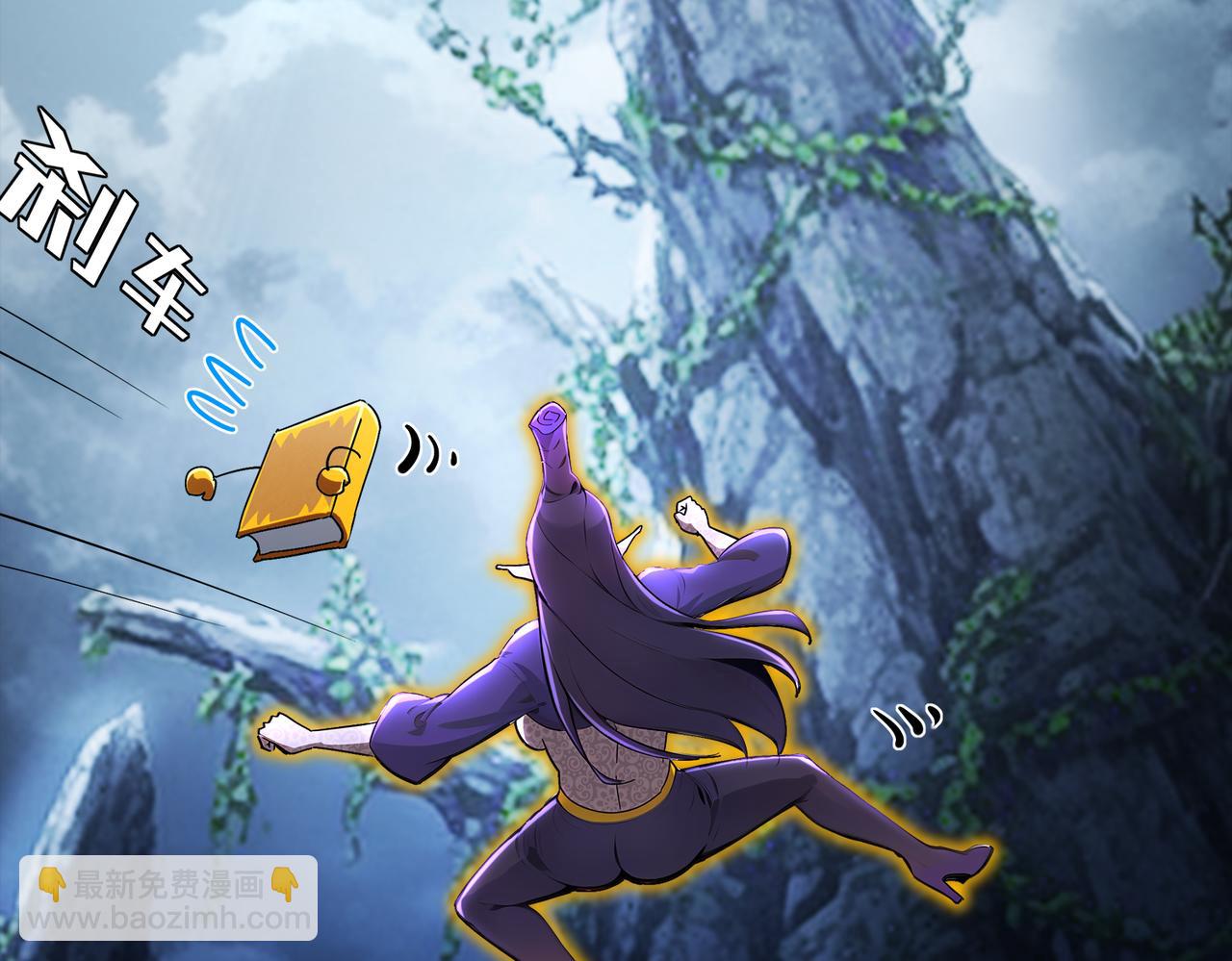 絕色道侶都說吾皇體質無敵 - 389-意外之喜 - 1