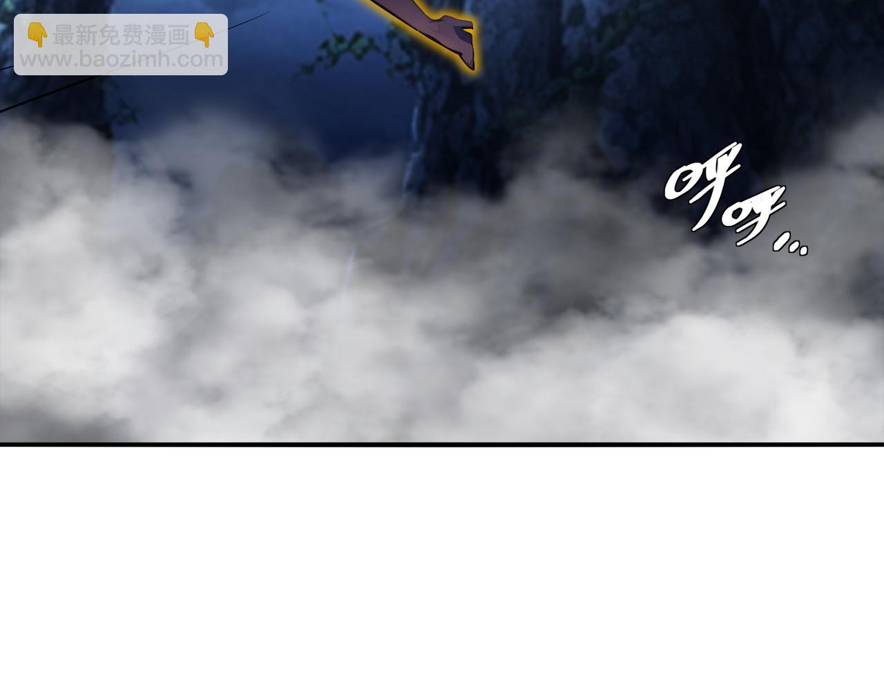 絕色道侶都說吾皇體質無敵 - 389-意外之喜 - 2