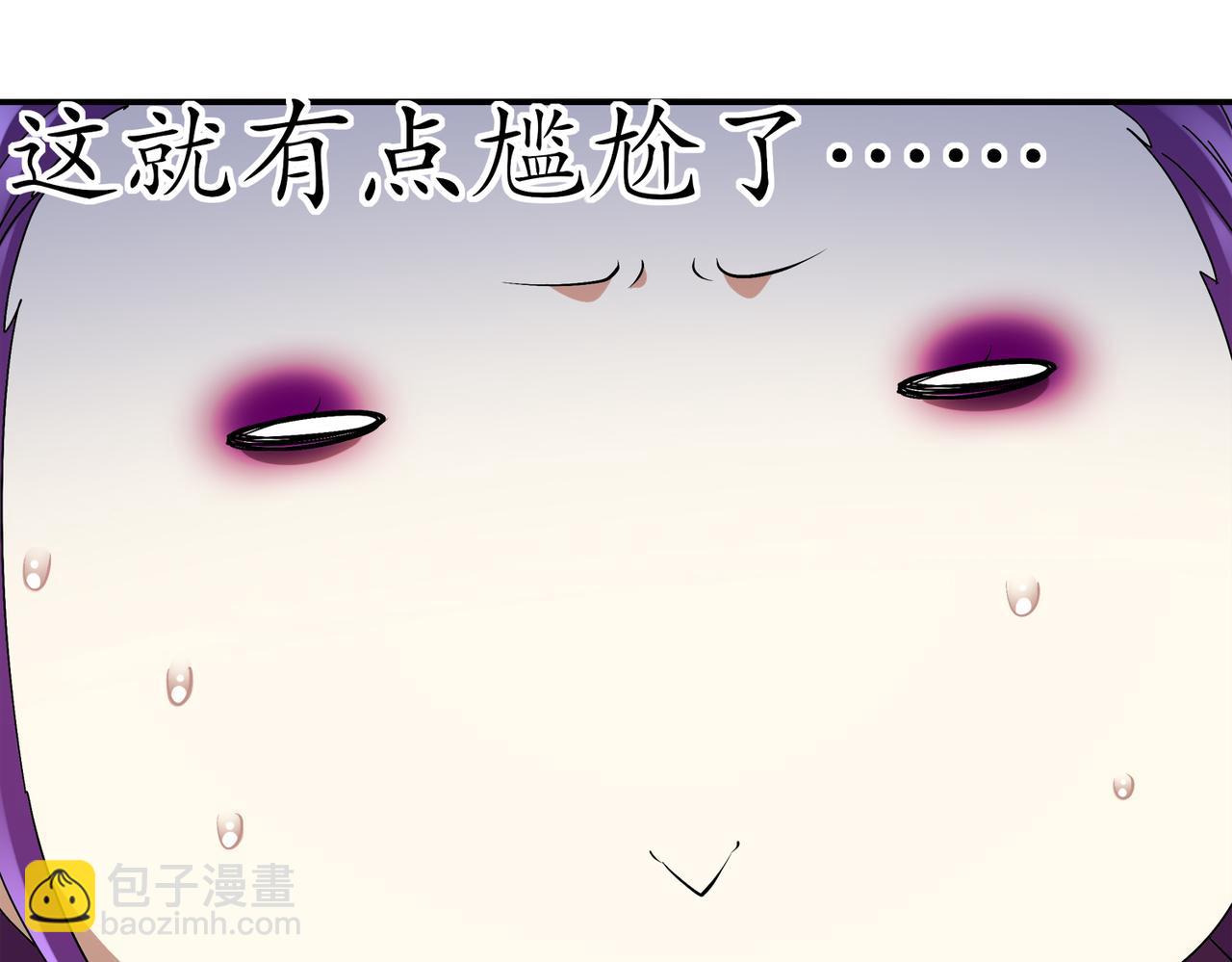 絕色道侶都說吾皇體質無敵 - 389-意外之喜 - 3