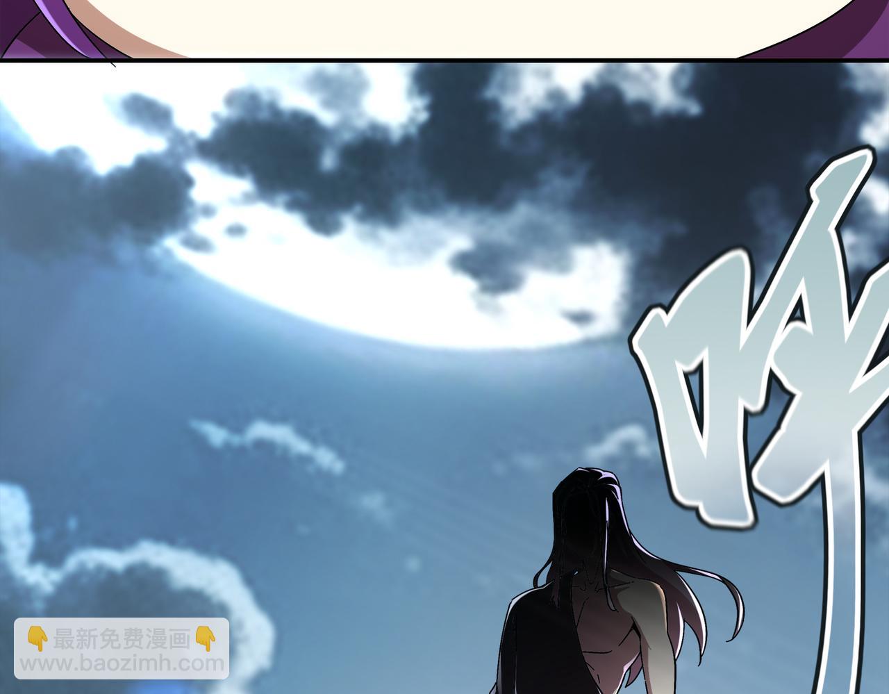 絕色道侶都說吾皇體質無敵 - 389-意外之喜 - 4