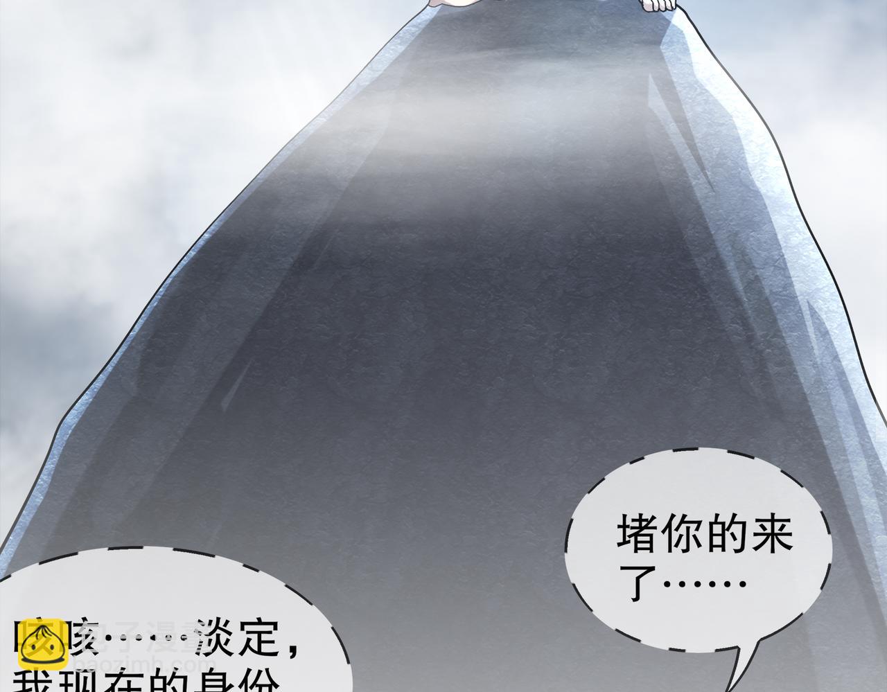 絕色道侶都說吾皇體質無敵 - 389-意外之喜 - 6