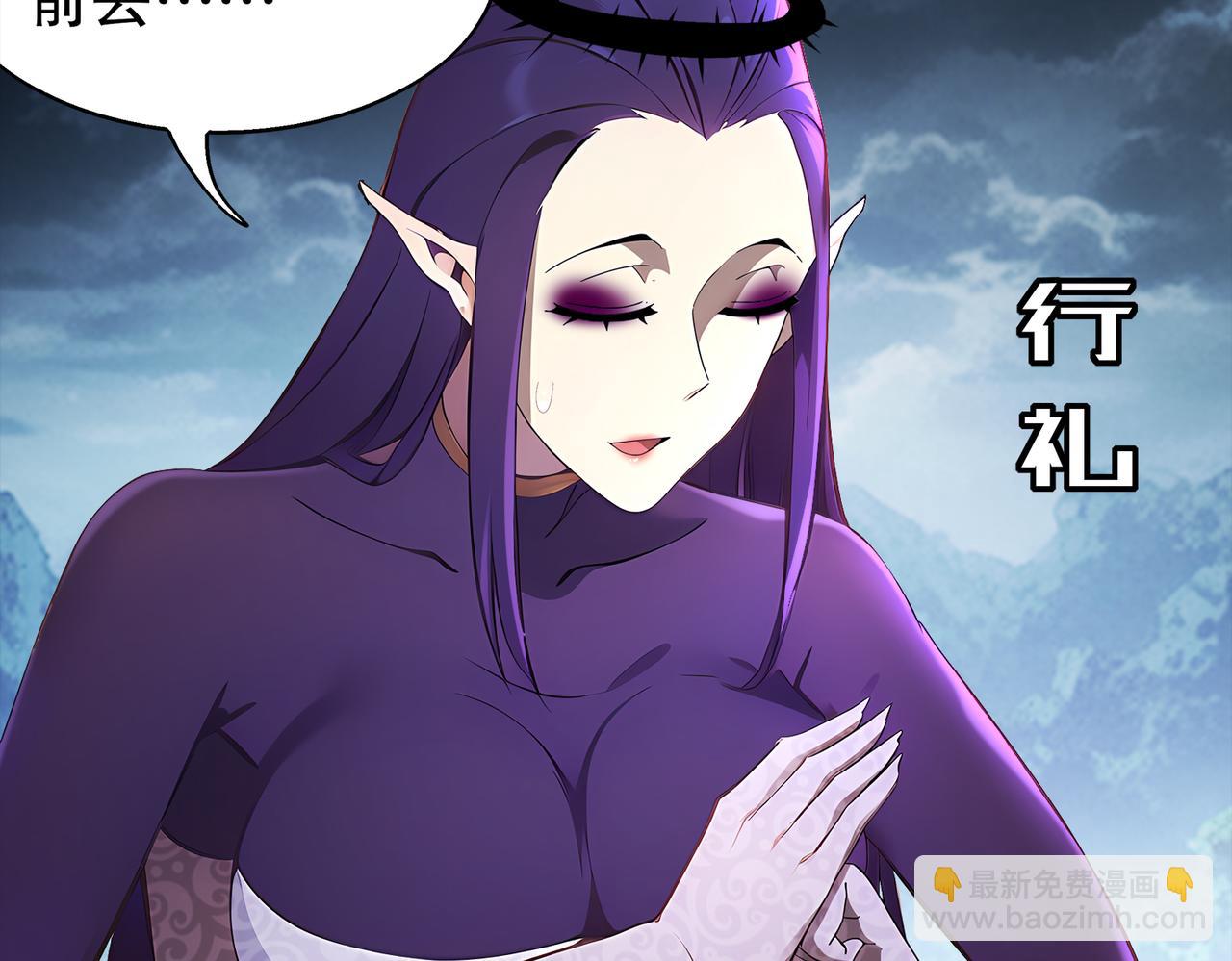 絕色道侶都說吾皇體質無敵 - 389-意外之喜 - 8