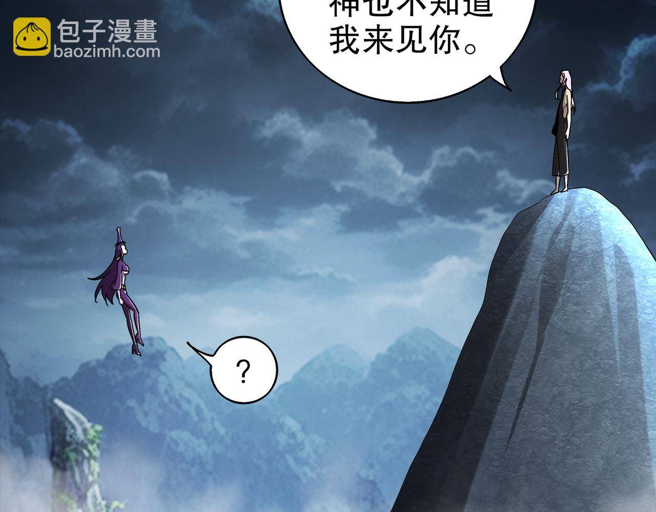 絕色道侶都說吾皇體質無敵 - 389-意外之喜 - 3