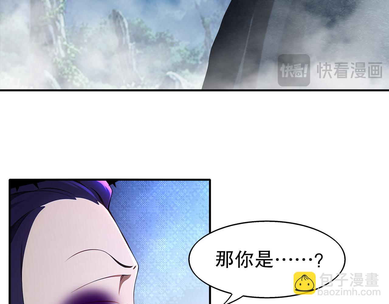 絕色道侶都說吾皇體質無敵 - 389-意外之喜 - 4