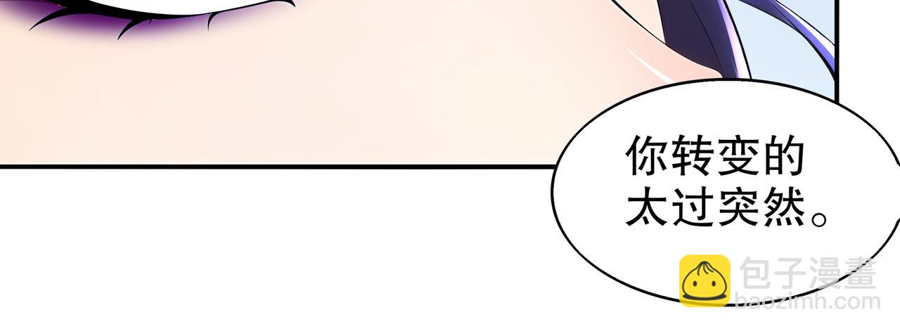 絕色道侶都說吾皇體質無敵 - 389-意外之喜 - 1