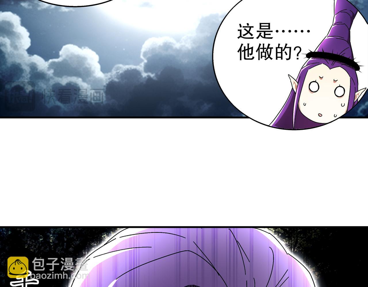 絕色道侶都說吾皇體質無敵 - 389-意外之喜 - 5