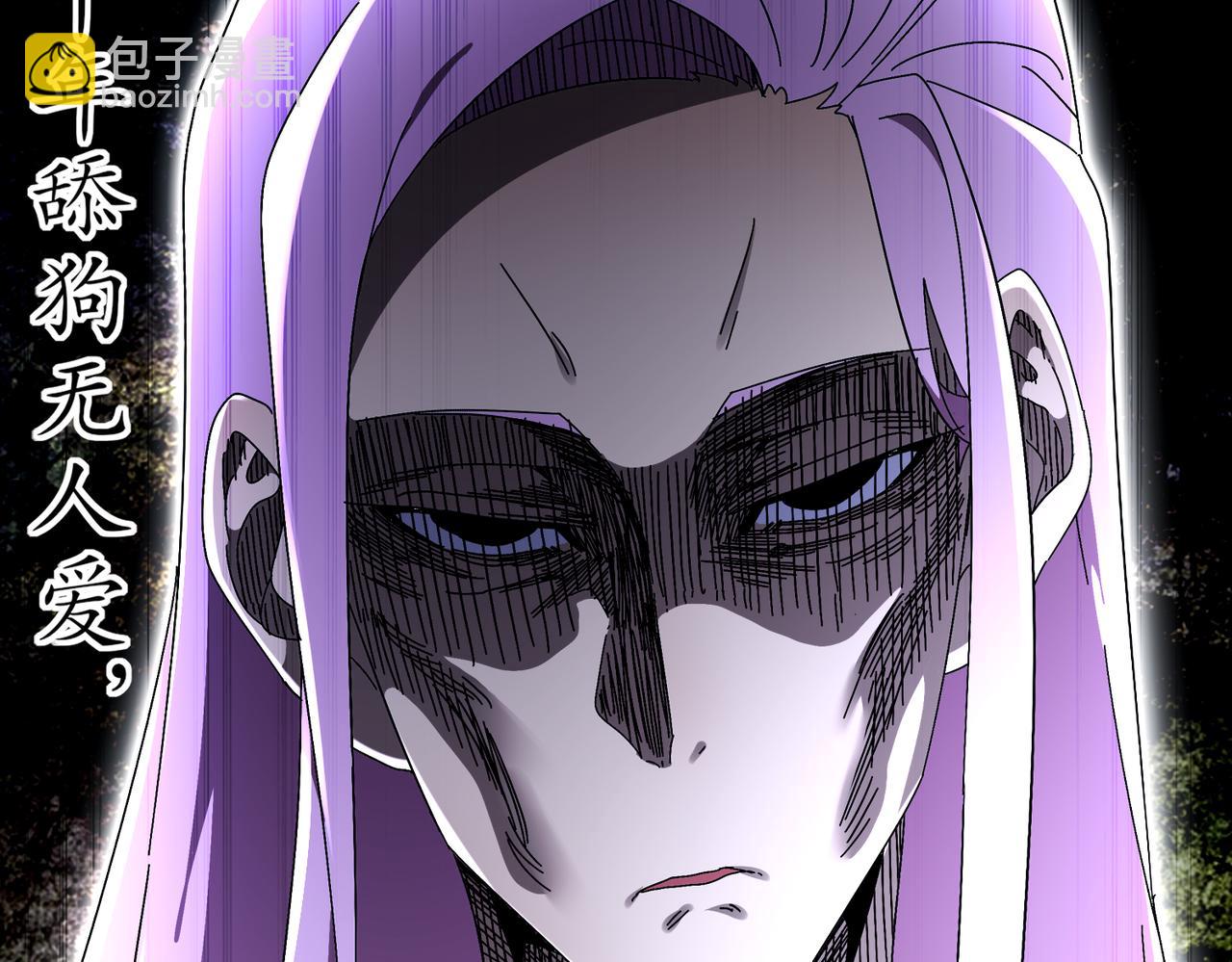 絕色道侶都說吾皇體質無敵 - 389-意外之喜 - 6