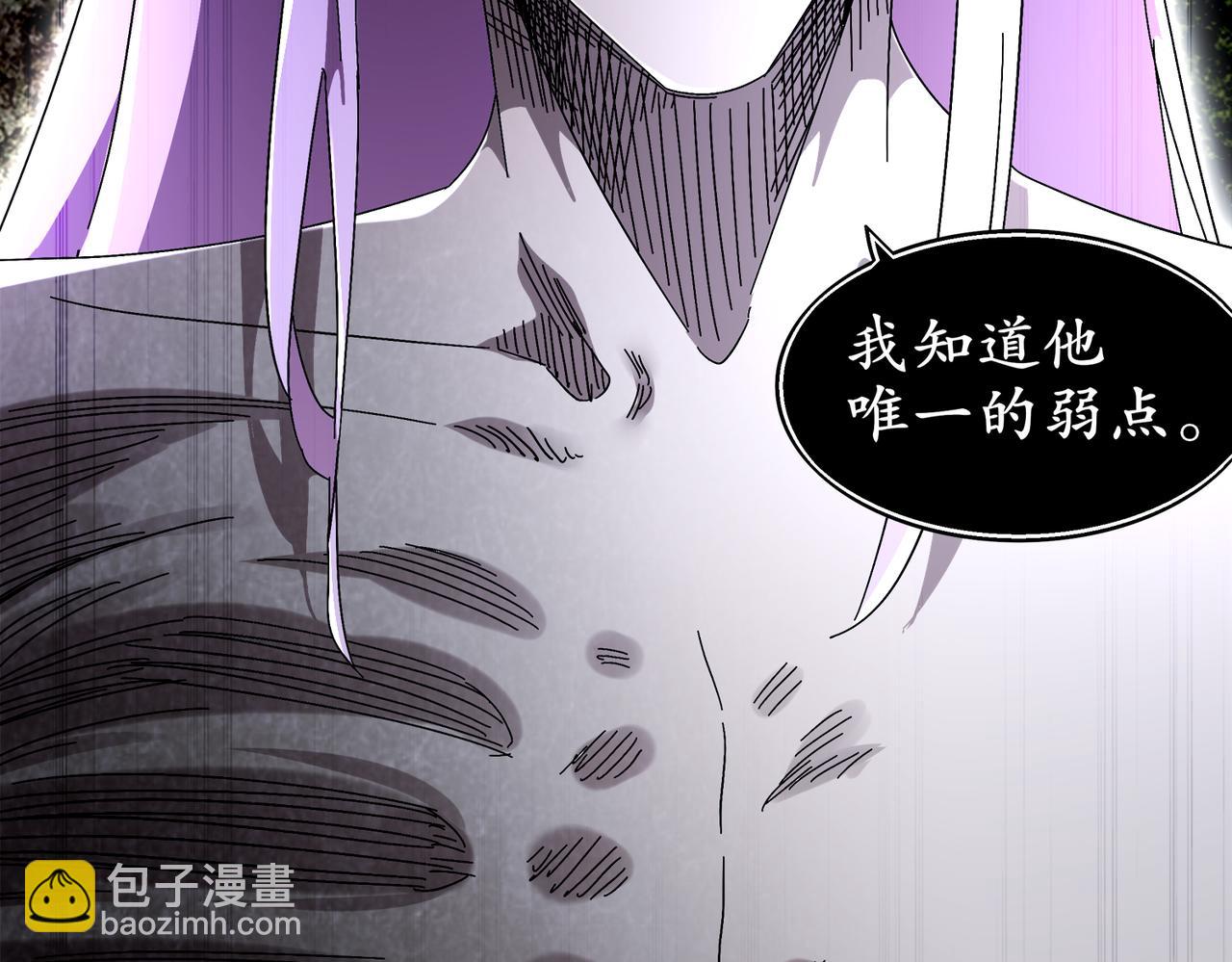 絕色道侶都說吾皇體質無敵 - 389-意外之喜 - 7