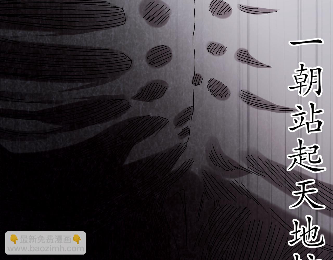 絕色道侶都說吾皇體質無敵 - 389-意外之喜 - 8