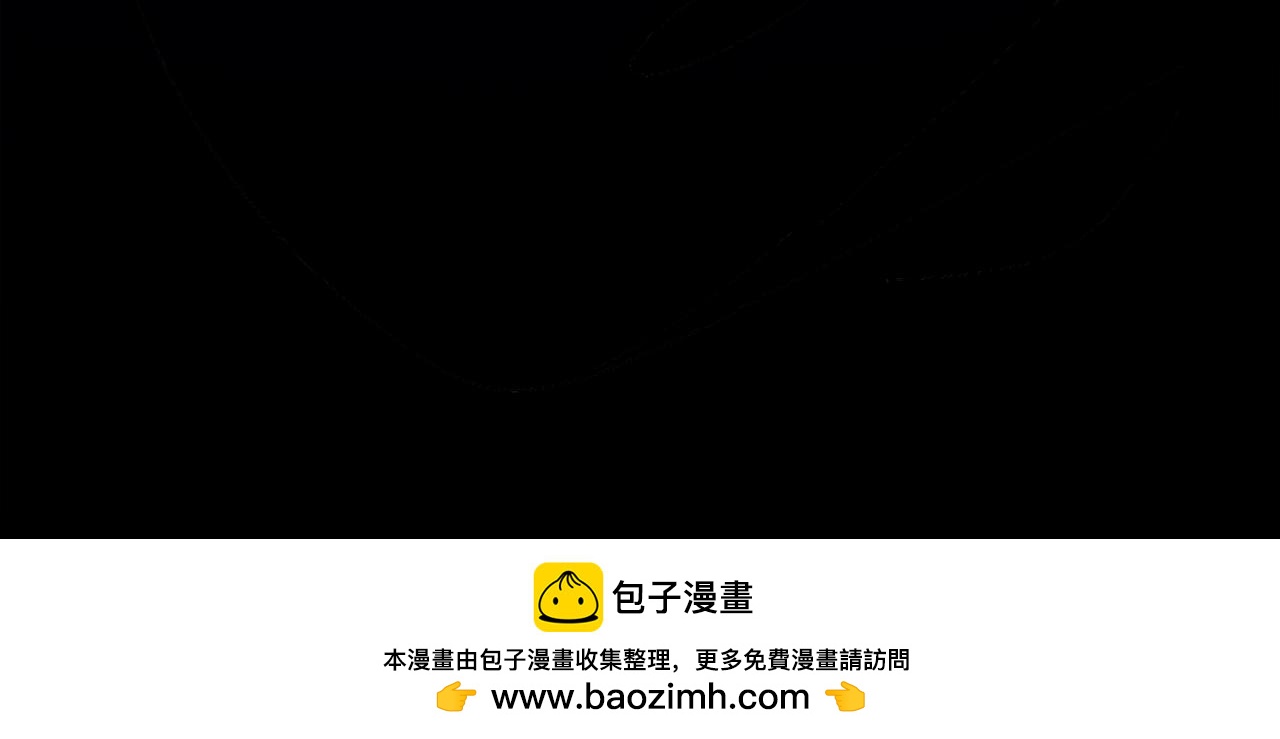 絕色道侶都說吾皇體質無敵 - 389-意外之喜 - 2