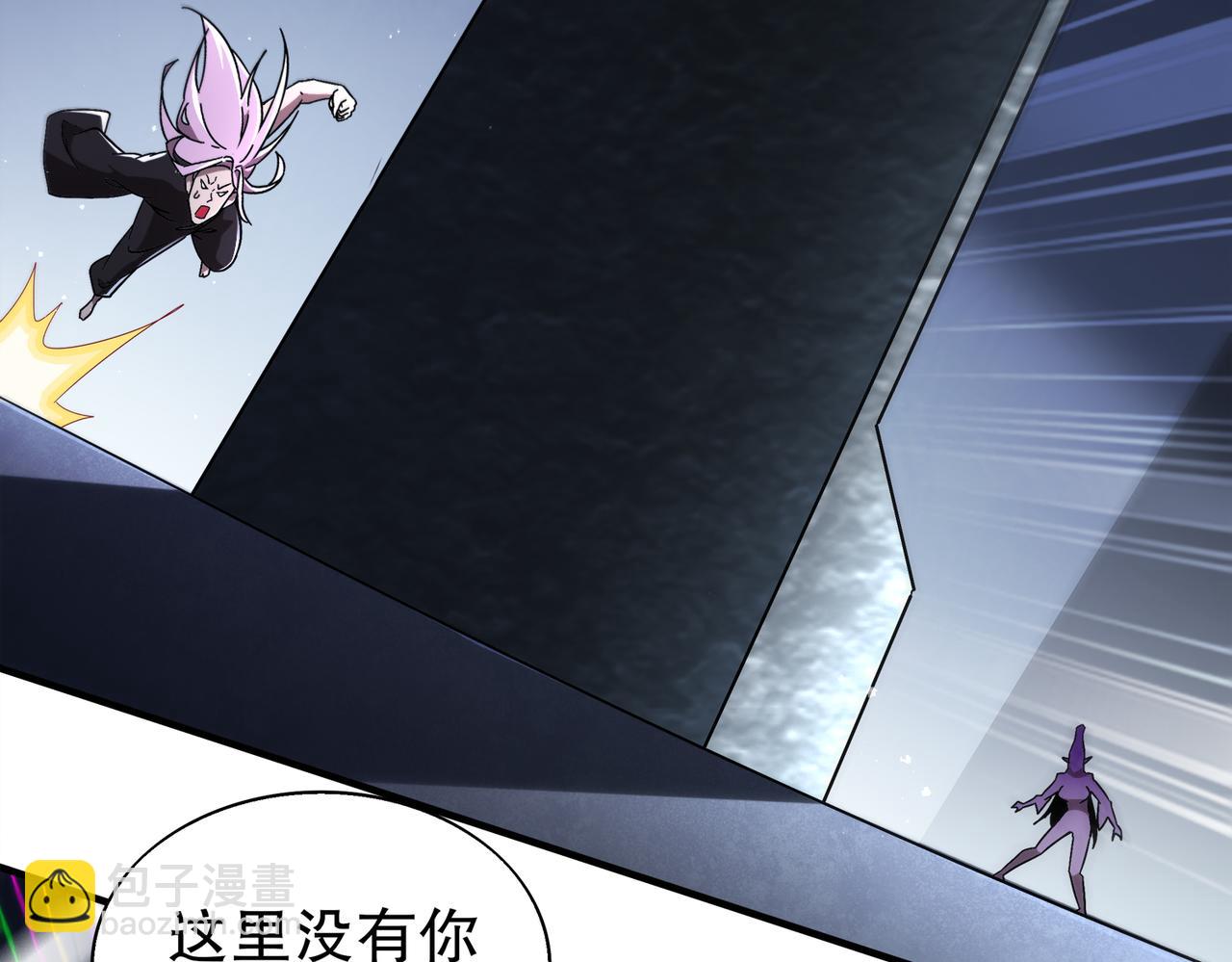 絕色道侶都說吾皇體質無敵 - 391-繞暈 - 2