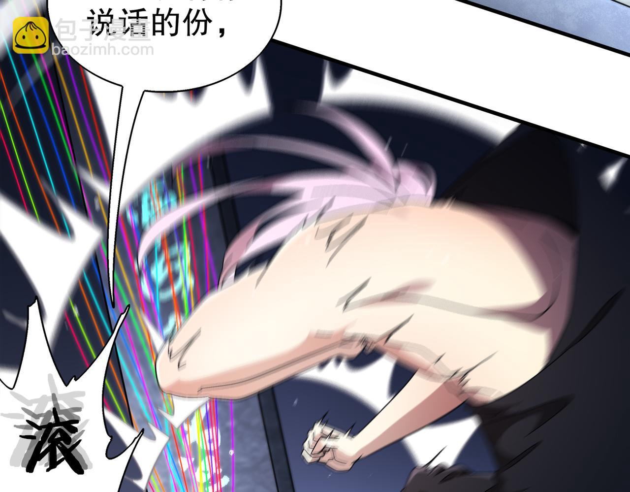 絕色道侶都說吾皇體質無敵 - 391-繞暈 - 3