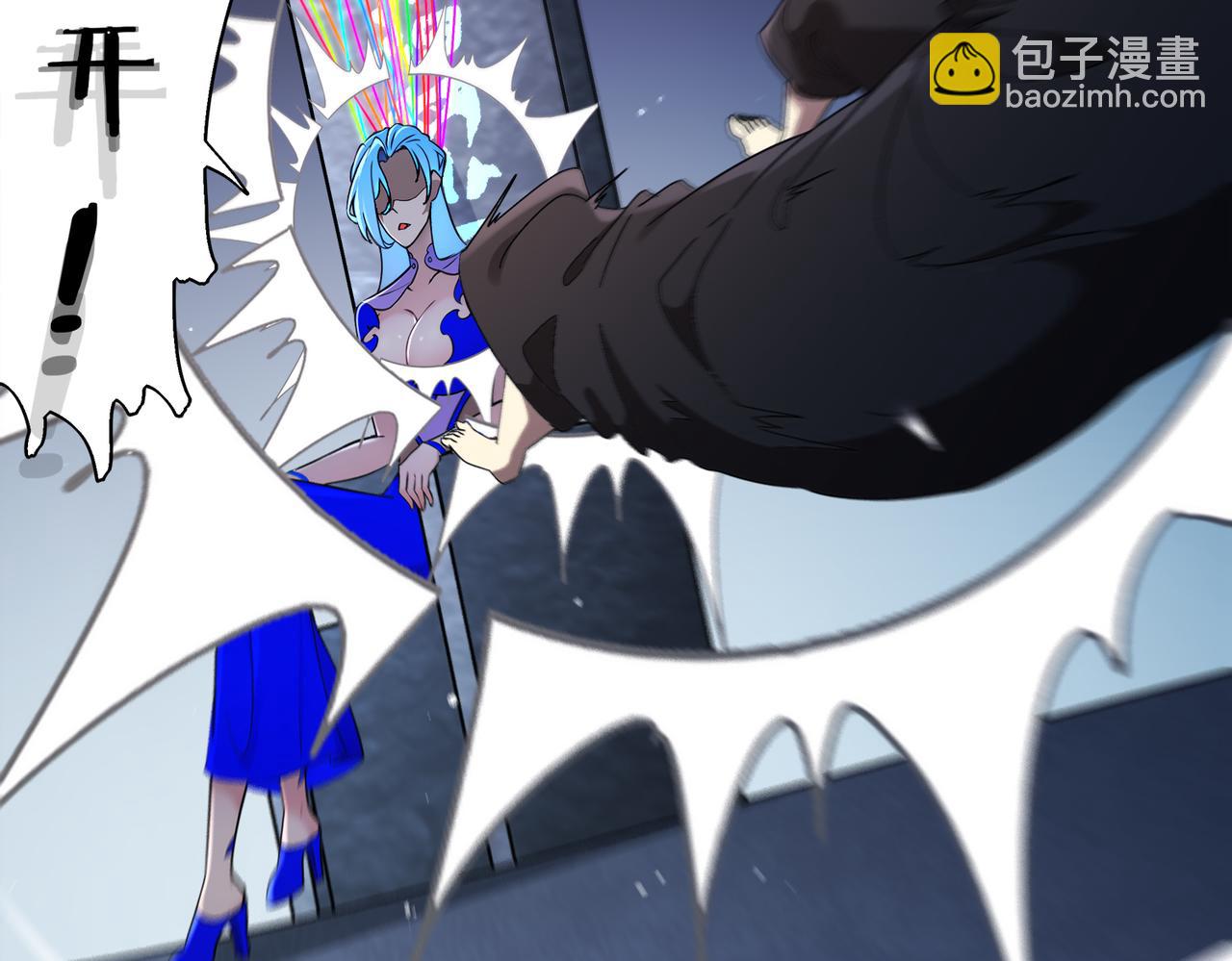 絕色道侶都說吾皇體質無敵 - 391-繞暈 - 4