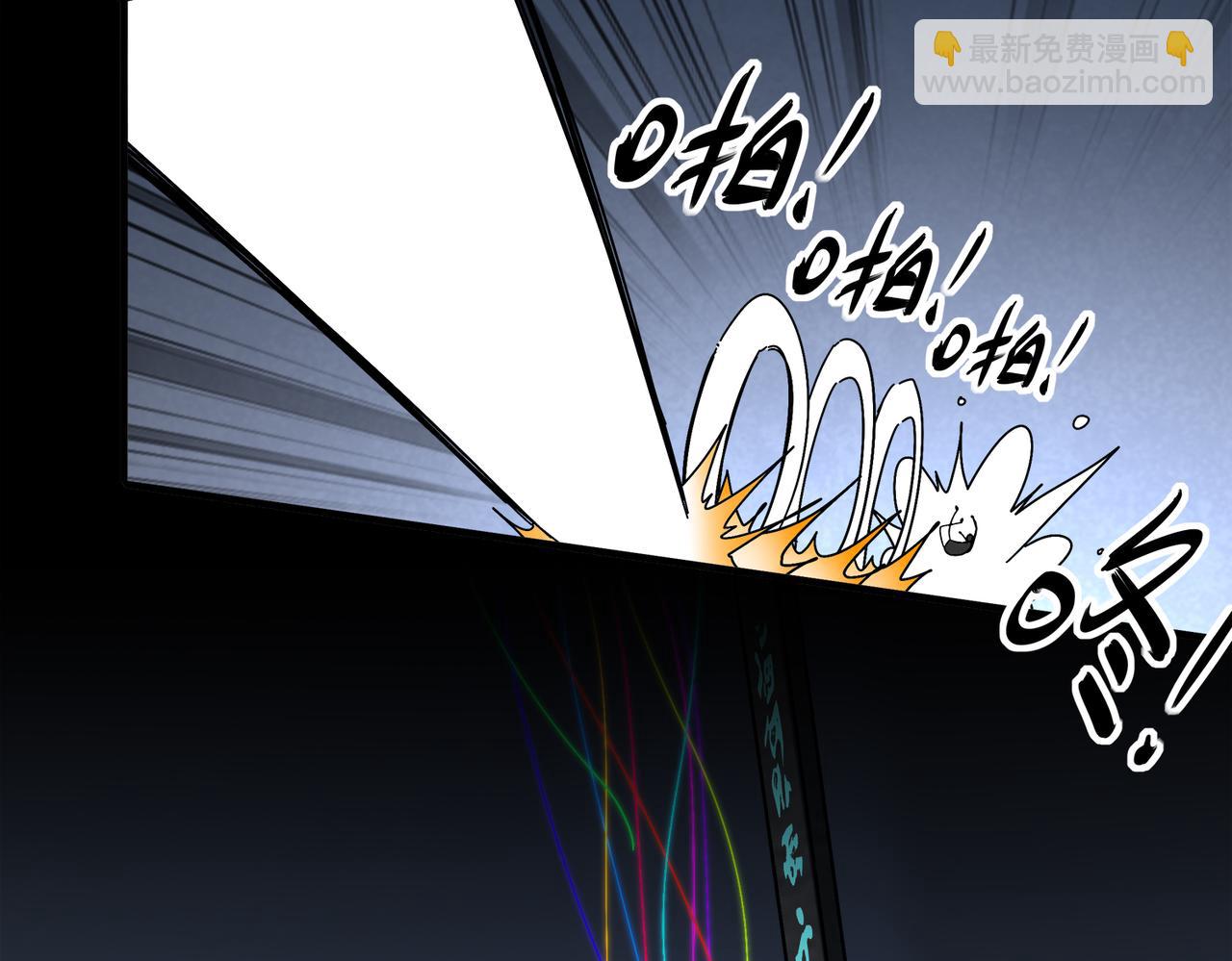 絕色道侶都說吾皇體質無敵 - 391-繞暈 - 6