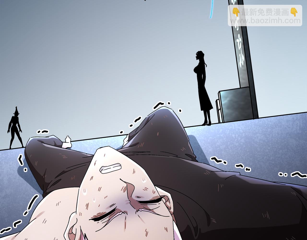 絕色道侶都說吾皇體質無敵 - 391-繞暈 - 8