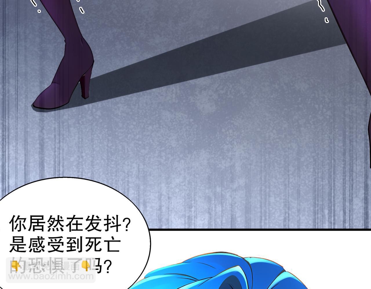 絕色道侶都說吾皇體質無敵 - 391-繞暈 - 4