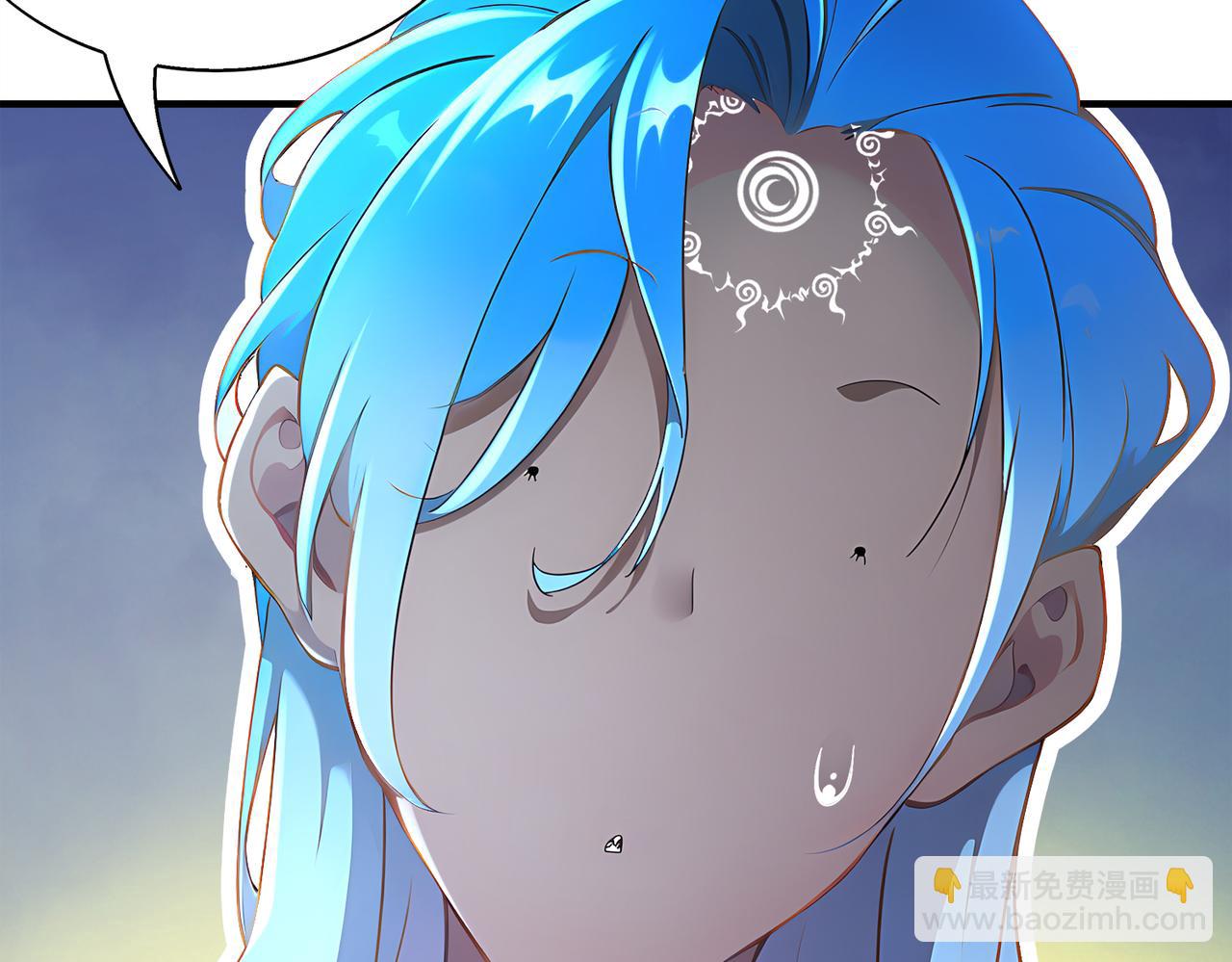 絕色道侶都說吾皇體質無敵 - 391-繞暈 - 5