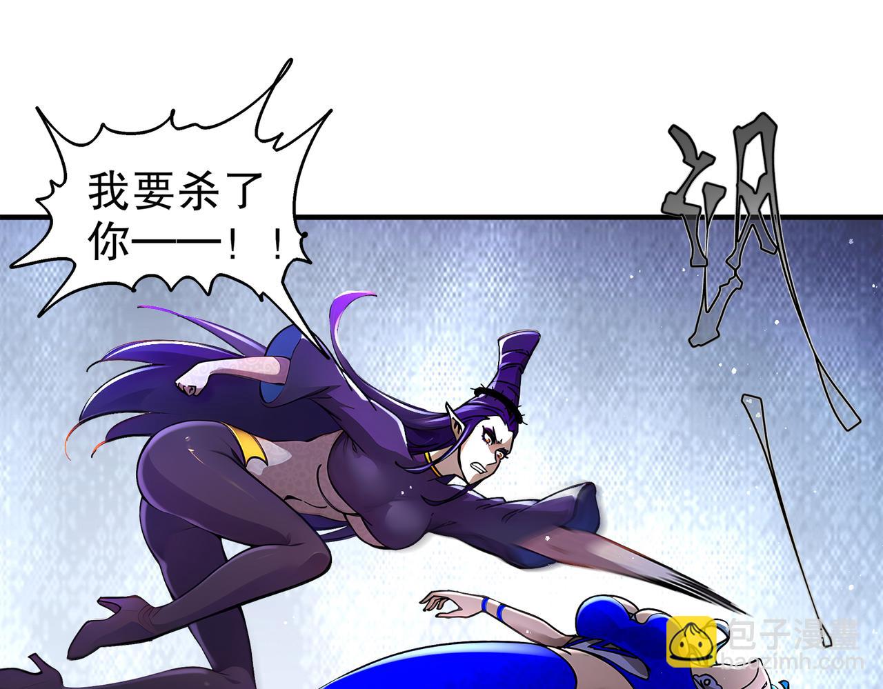 絕色道侶都說吾皇體質無敵 - 391-繞暈 - 7