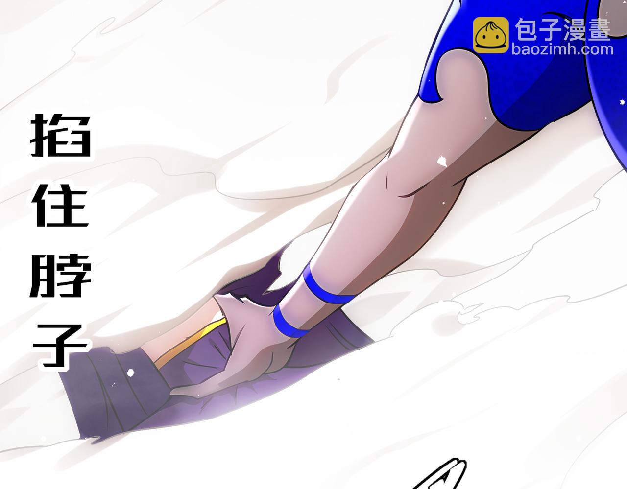 絕色道侶都說吾皇體質無敵 - 391-繞暈 - 8