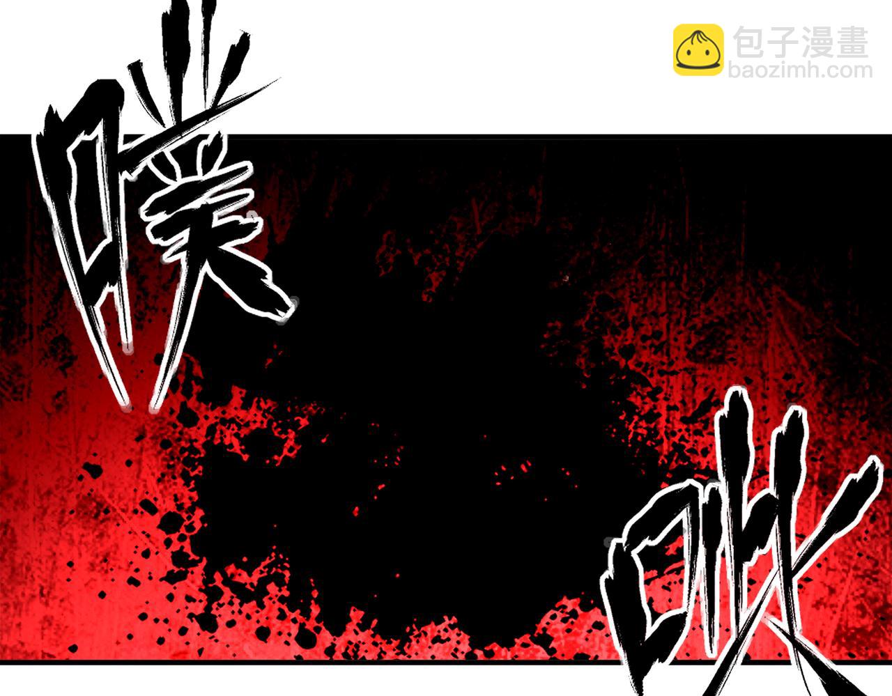 絕色道侶都說吾皇體質無敵 - 391-繞暈 - 2