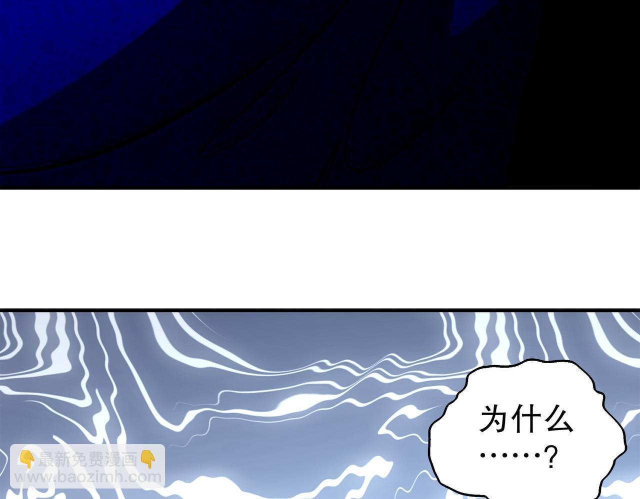 絕色道侶都說吾皇體質無敵 - 391-繞暈 - 6