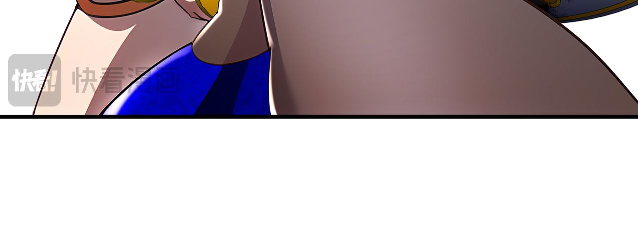 絕色道侶都說吾皇體質無敵 - 391-繞暈 - 8