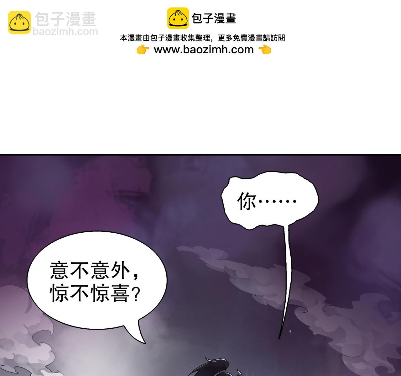 絕色道侶都說吾皇體質無敵 - 391-繞暈 - 1