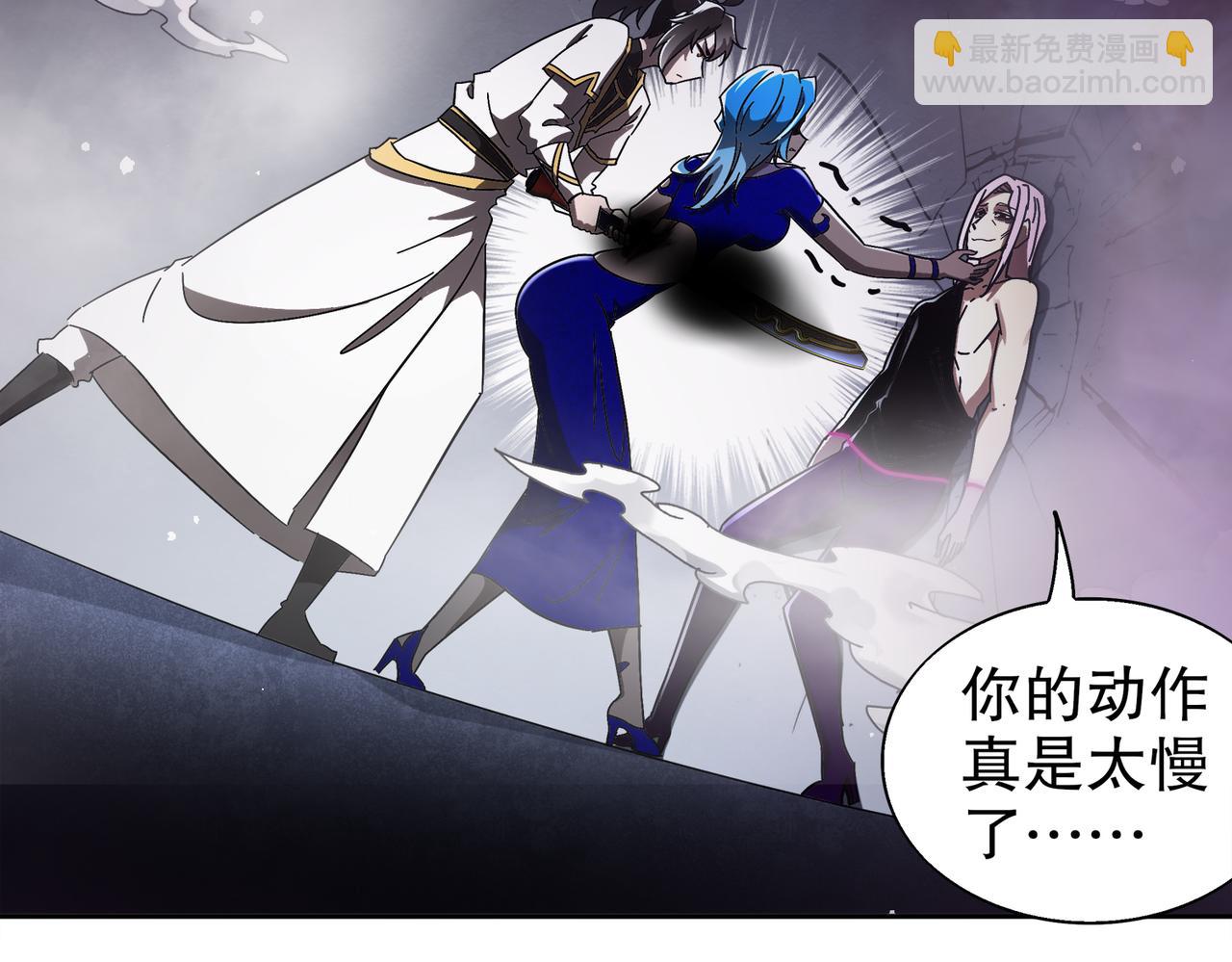 絕色道侶都說吾皇體質無敵 - 391-繞暈 - 2