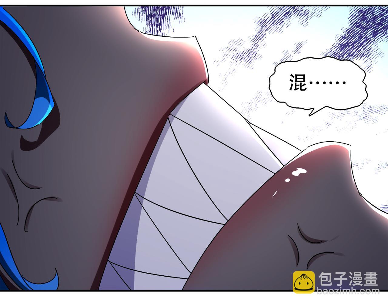 絕色道侶都說吾皇體質無敵 - 391-繞暈 - 3