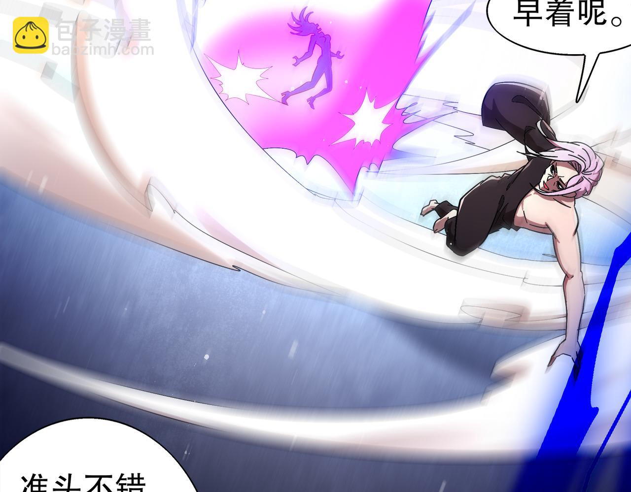 絕色道侶都說吾皇體質無敵 - 391-繞暈 - 5