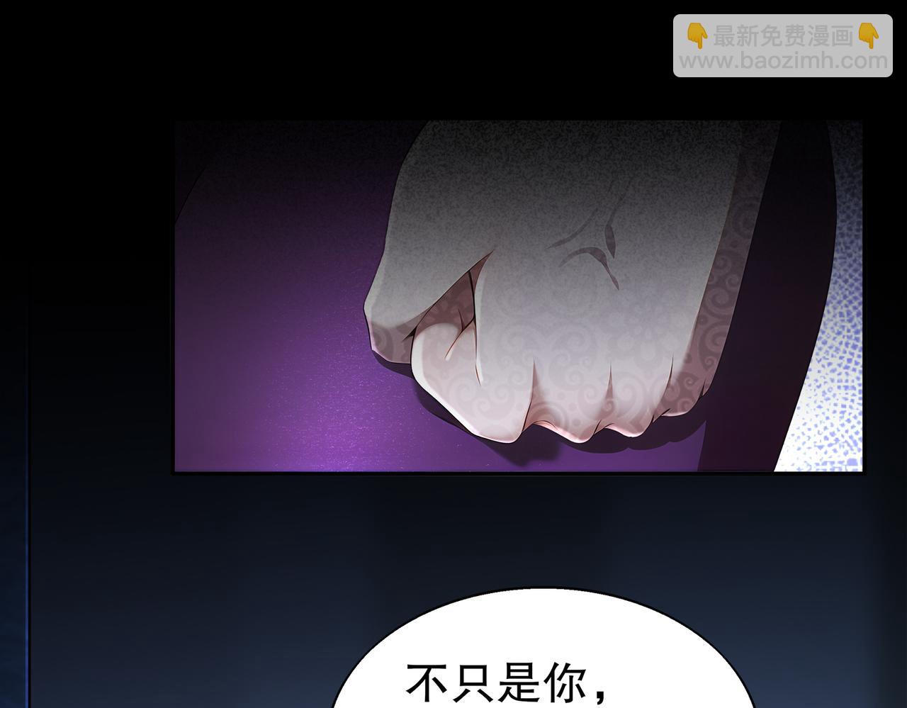 絕色道侶都說吾皇體質無敵 - 391-繞暈 - 5